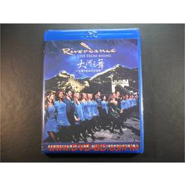 藍光BD] - 大河之舞: 十五週年紀念北京巡禮Riverdance Live From