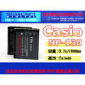 數位小兔【Casio NP-130 鋰電池】電池 一年保固 相容 原廠 充電器 EX ZR100 ZR700 ZR1000 H30