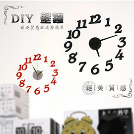 【winshop】B0493 歐風DIY壁鐘 時鐘 DIY壁貼時鐘 3D立體數字掛鐘壁鐘 創意鐘 居家藝術裝飾 客廳房間布置 生活用品 贈品禮品