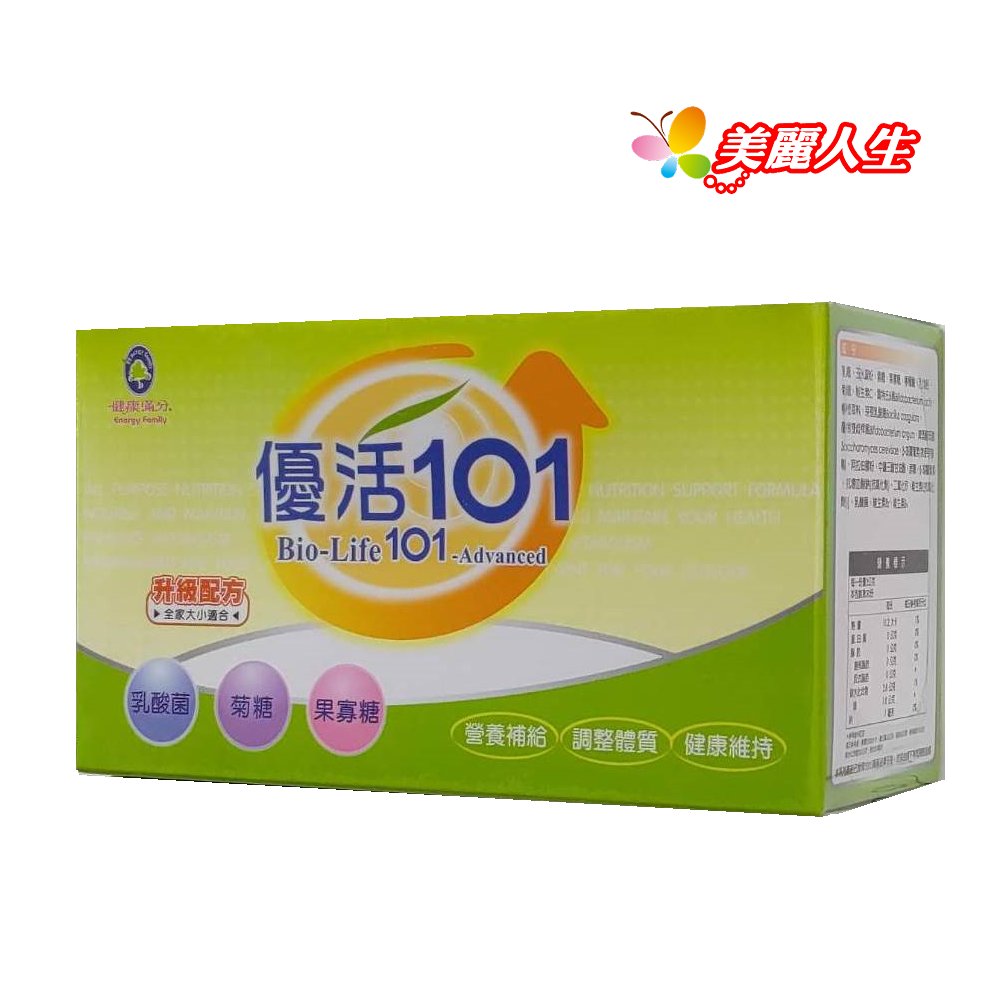 生達化學製藥 優活101乳酸菌顆粒升級配方 30包/盒