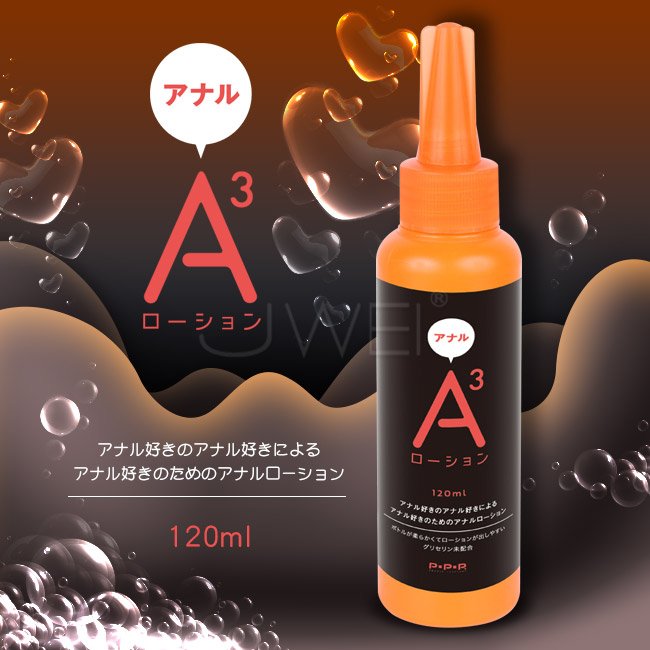 日本原裝進口EXE．A3 高黏度長效型抗菌後庭潤滑液(120ml)