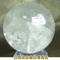 白水晶球--原礦--直徑11cm