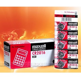 好朋友 maxell CR2016 電池 水銀電池Lithium電池 3V 一卡五顆入