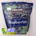 [COSCO代購4] KIRKLAND SIGNATURE 藍莓乾567克_C968318