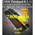 【IBM ThinkPad R系列】R61,R61i,T61,T400,R400,SL400,41U3196,41U3197,41U3198系列7800mAh筆電電池★保固12個月★