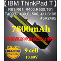 【IBM ThiNkPad T系列】R61,R61i,R400,R500,T61,T400,SL400,SL500, 41U3196, 43R2495系列7800mAh筆電電池★保固12個月★