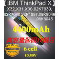 【IBM ThinkPad X】X32,X31,X30,02K7039,02K7040,92P1097,08K8048,08K8045系列4400mAh筆電電池★保固12個月★