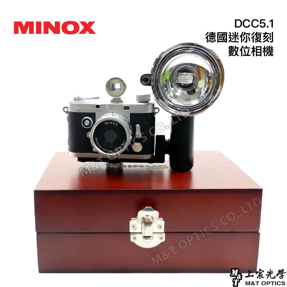 MINOX DCC5.1德國迷你復刻數位相機/原廠保固公司貨