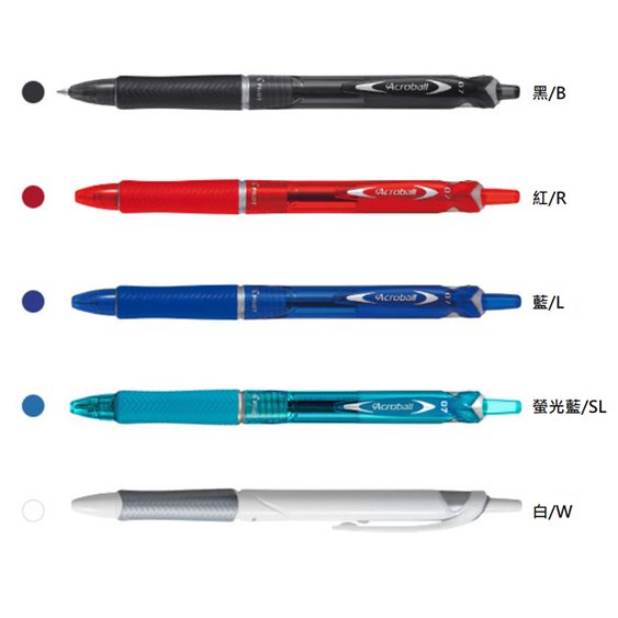 【光南大批發】百樂 PILOT 輕油舒寫筆（BAB-15F）0.7mm
