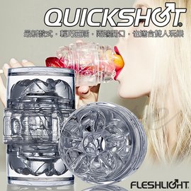 美國Fleshlight -Quickshot-Vantage 冰晶快樂杯