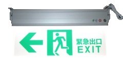 國鉅 避難方向指示燈 出口標示燈 避難器具燈 Pchome商店街 台灣no 1 網路開店平台 國鉅 避難方向指示燈 出口標示燈 避難器具燈 Pchome商店街 台灣no 1 網路開店平台