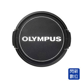 ★閃新★Olympus LC-37 原廠鏡頭蓋 37mm(LC37B,M.ZD 14-42mm II,17mm F2.8 鏡頭專用)