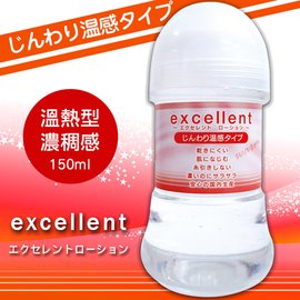 日本EXE＊卓越潤滑 - 緩速溫熱型 150ml