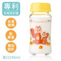母嬰同室 台灣製DL寬口玻璃奶瓶 母乳儲存瓶 可銜接AVENT貝瑞克擠乳器【EA0068】