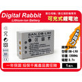 數位小兔【SANYO DBL90 DB-L90 鋰電池】相容 原廠 VPC Xacti SH1 / Xacti DMX-SH11 可用 原廠充電器