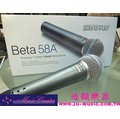 造韻樂器音響 美國 SHURE Beta 58A 有線 麥克風 歌手首選 原廠公司貨 另有 TGX81 SM58