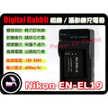 數位小兔【Nikon EN-EL19 充電器】ENEL19 相容 原廠 一年保固 Coolpix S3100,S4100,S2500,S2600,S4150