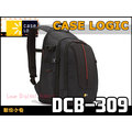數位小兔 美國 CASE LOGIC DCB-309 DCB309 相機包 攝影包 後背包 14吋筆電 Nikon D3000 D3100 D5000 D300S D7000 D80 D90