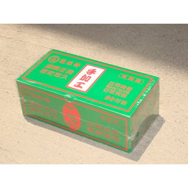摺紙藝術 (森) 銀鏢牌 手加工 四色牌 大青 (50副裝) / 盒