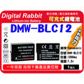 數位小兔【Panasonic BLC12 DMW-BLC12 鋰電池】GH2 專用 相容 原廠 日製電蕊 一年保固