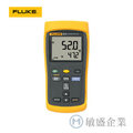 (敏盛企業)Fluke 52 II 數位溫度電錶