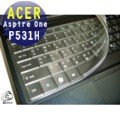 EZstick奈米銀TPU抗菌鍵盤保護蓋-ACER Aspire One P531H 專用