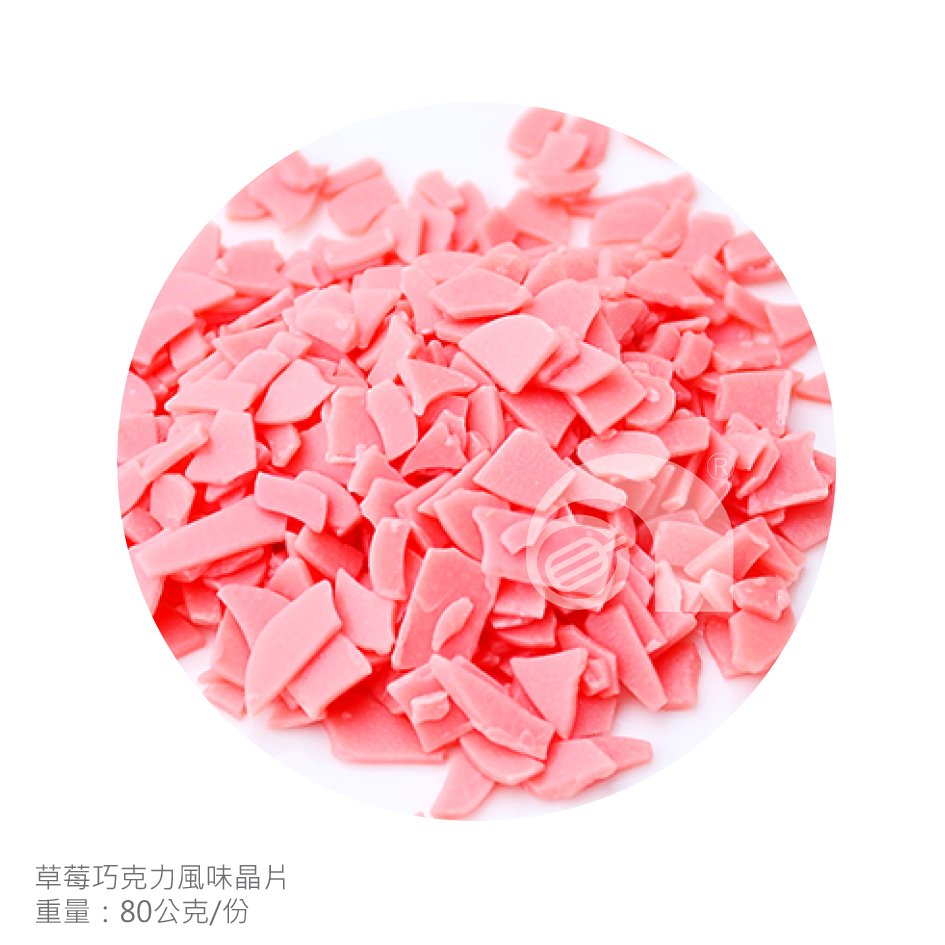 【艾佳】草莓巧克力風味晶片80g/罐(需冷凍運送)