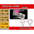數位小兔 Digital King 日本製 180度 魚眼鏡頭 廣角鏡頭 CANON S95 S90 130is 100is 95is 990is lx3 lx5