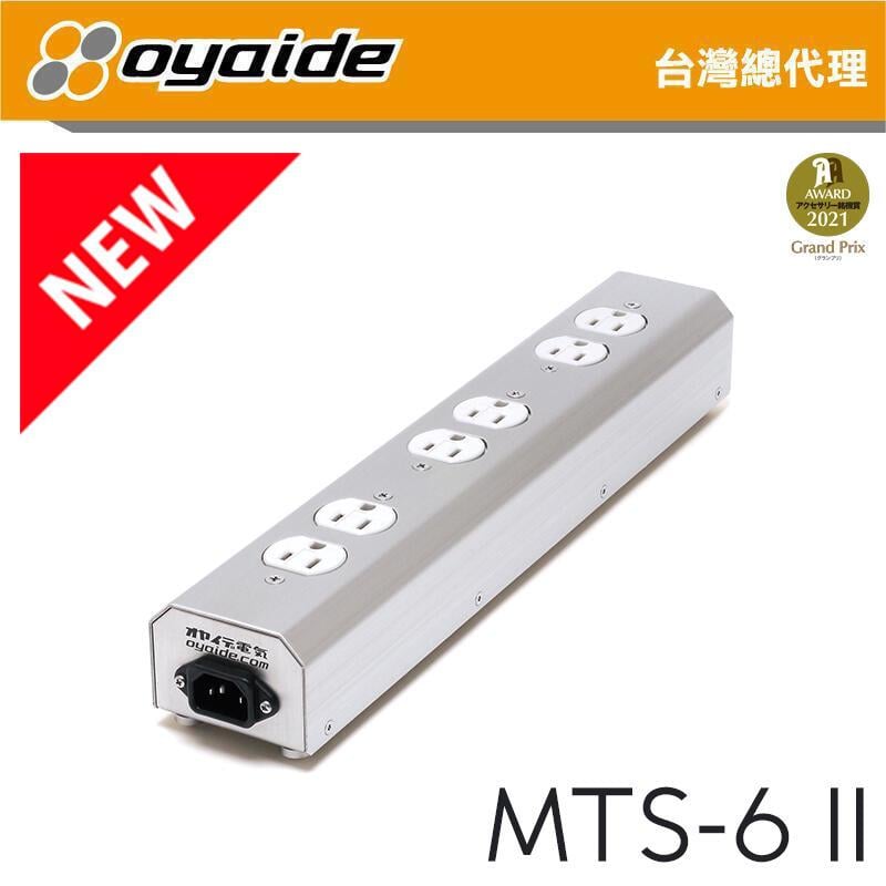 OYAIDE電源排插MTS-6 II 電源排插6孔原廠公司貨(台灣總代理) - 愛樂