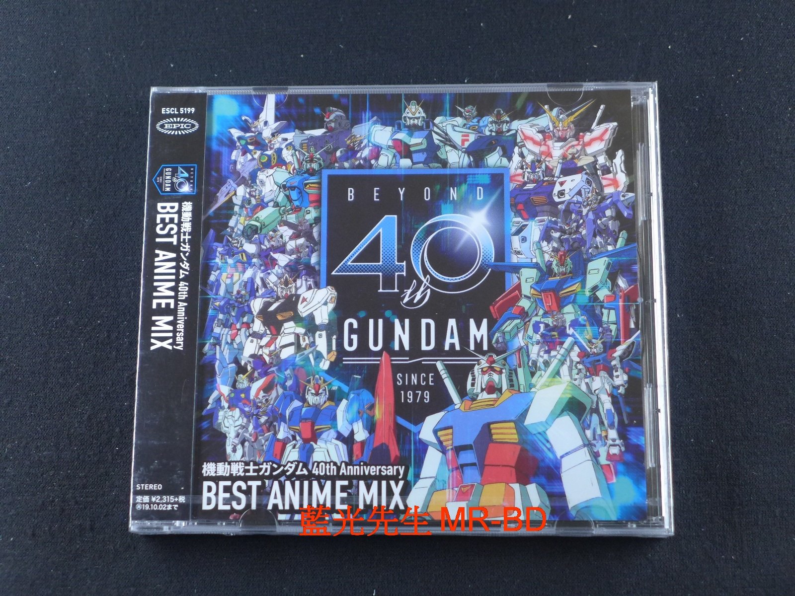 藍光先生CD] 機動戰士鋼彈40th Anniversary BEST ANIME MIX vol.1 CD