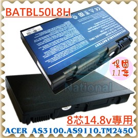 Acer電池-宏碁電池-Aspire 5610,5612電池,5630,5632,5633電池,5650 5680電池,5683,5684,5683WLMi-14.8V系列