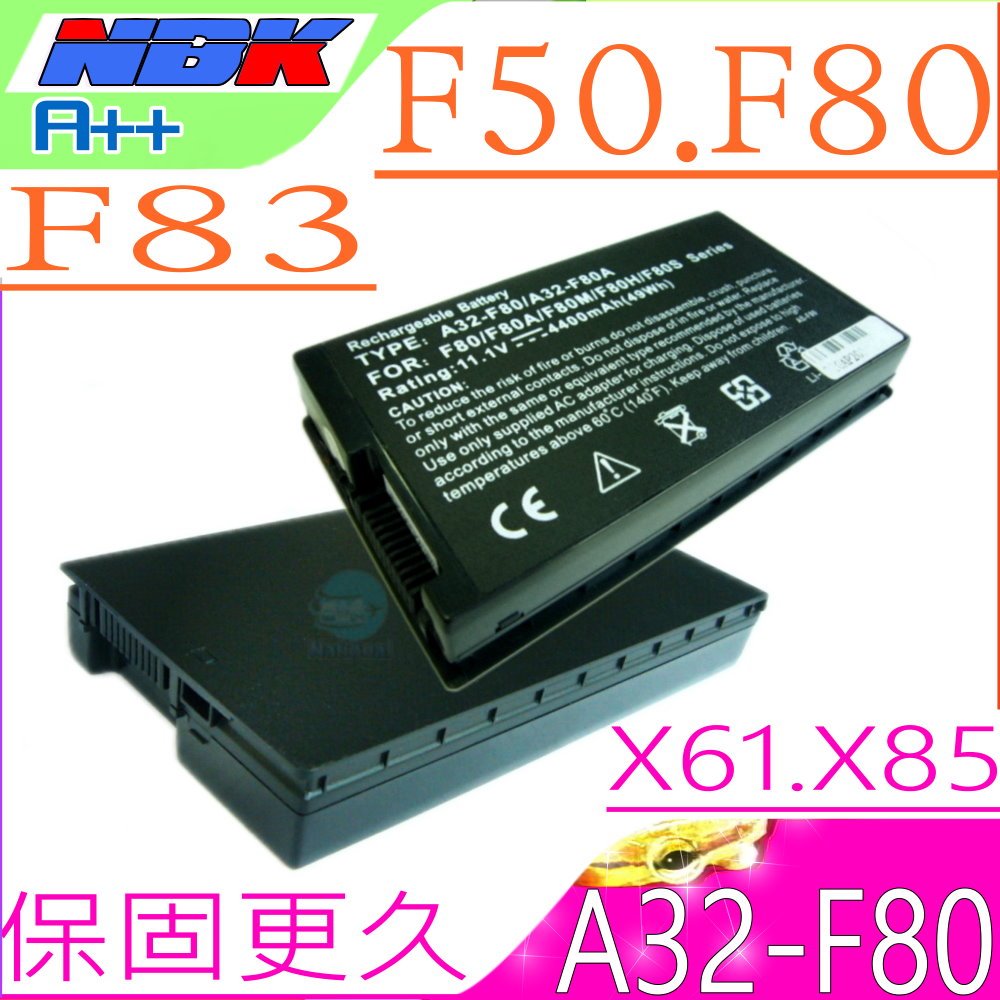 ASUS筆電電池-X61 X61W X61S X61GX X61SL X61Z X82 X85 X61SF A32-F80A X85L X85S X85SE