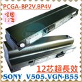 SONY電池 索尼電池 PCG-V505BP電池 V505EB V505T1電池 V505EC PCG-Z1 PCGA-BP4V電池 超長效