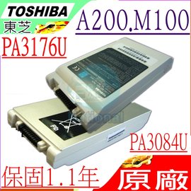 Toshiba電池< 電池-(平輸品) - ※電池國際※原廠A級電芯.品質好.保固長