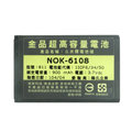 Nokia 高容量電池 BL-5C E50/E60/N70/N71/N72/N91/INO CP10/6670/6680/6820/7600/7610C1-01/C2-01