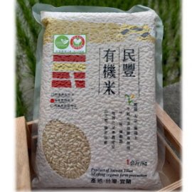民豐 1公斤 白米/糙米(有機)