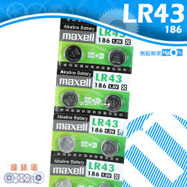 【鐘錶通】maxell 186 LR43 / 手錶電池 / 鈕扣電池 / 單顆售