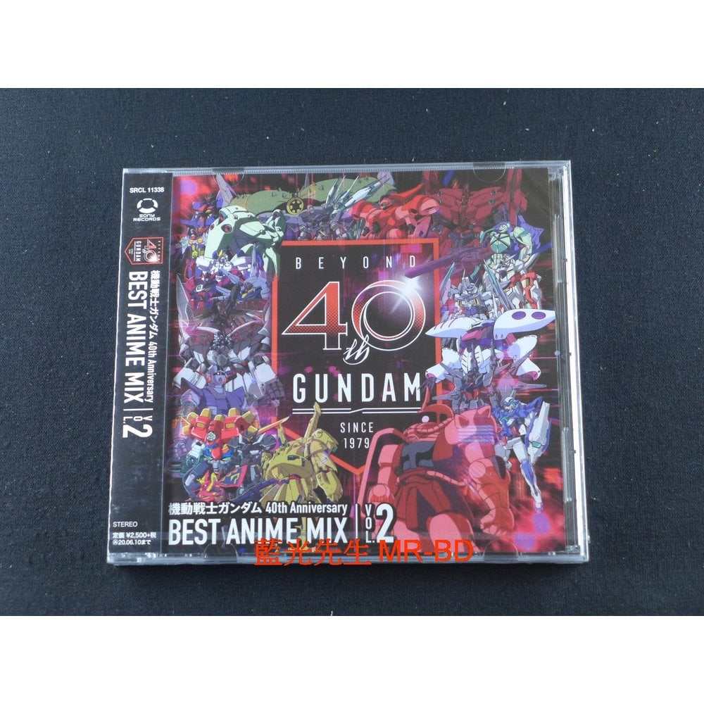 藍光先生CD] 機動戰士鋼彈40th Anniversary BEST ANIME MIX vol.2 CD