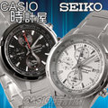 SEIKO 精工 手錶專賣店 SNAE39P1 三眼錶 賽車錶 不鏽鋼錶帶 強化防刮礦物玻璃
