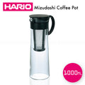 《Midohouse》HARIO『 日本 MCPN-14 流線冷泡咖啡壺八杯用 (三色)』1000ml