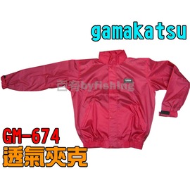 ◎百有釣具◎gamakatsu GM-674鮮紅潑水透氣夾克 特價 1680