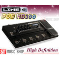 ST Music Shop★【Line 6】POD HD300綜合效果器踏板~免運費!