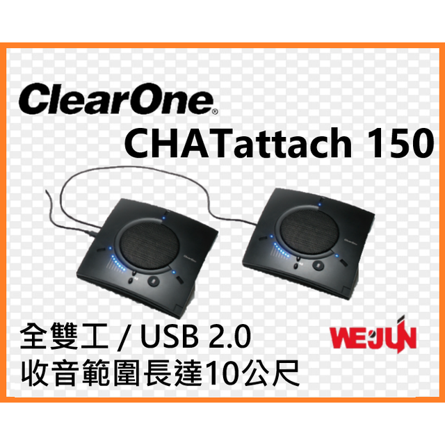 CHATAttach 150 並行輸入品-