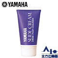 【全方位樂器】YAMAHA Slide Cream 長號滑管霜-SCR2