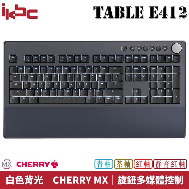 【恩典電腦】ikbc Table E412 德國CHERRY MX軸 青軸/紅軸/茶軸/靜音紅軸 英文版 機械式鍵盤