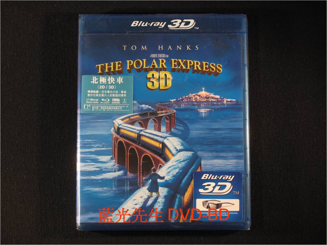 3d藍光bd 北極特快車3d 2d The Polar Express 國語發音 Pchome商店街 台灣no 1 網路開店平台