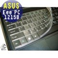 EZstick奈米銀TPU抗菌鍵盤保護蓋-ASUS EPC 1215B 系列專用