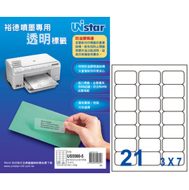 裕德US5560-5噴墨專用亮面電腦透明標籤21格(63.5X38.1mm)5張入/包