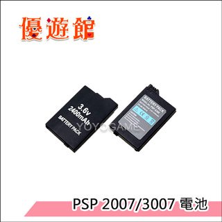 【優遊館】PSP (2007 3007) 薄機專用 2400mAh充電電池 鋰電池