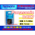 數位小兔 星光 Panasonic DMW-BCK7 電池 鋰電池 BCK-7E 相容 原廠 充電器 S1 S3 FH2 FP5 FP7 FH25 FH27 FX78